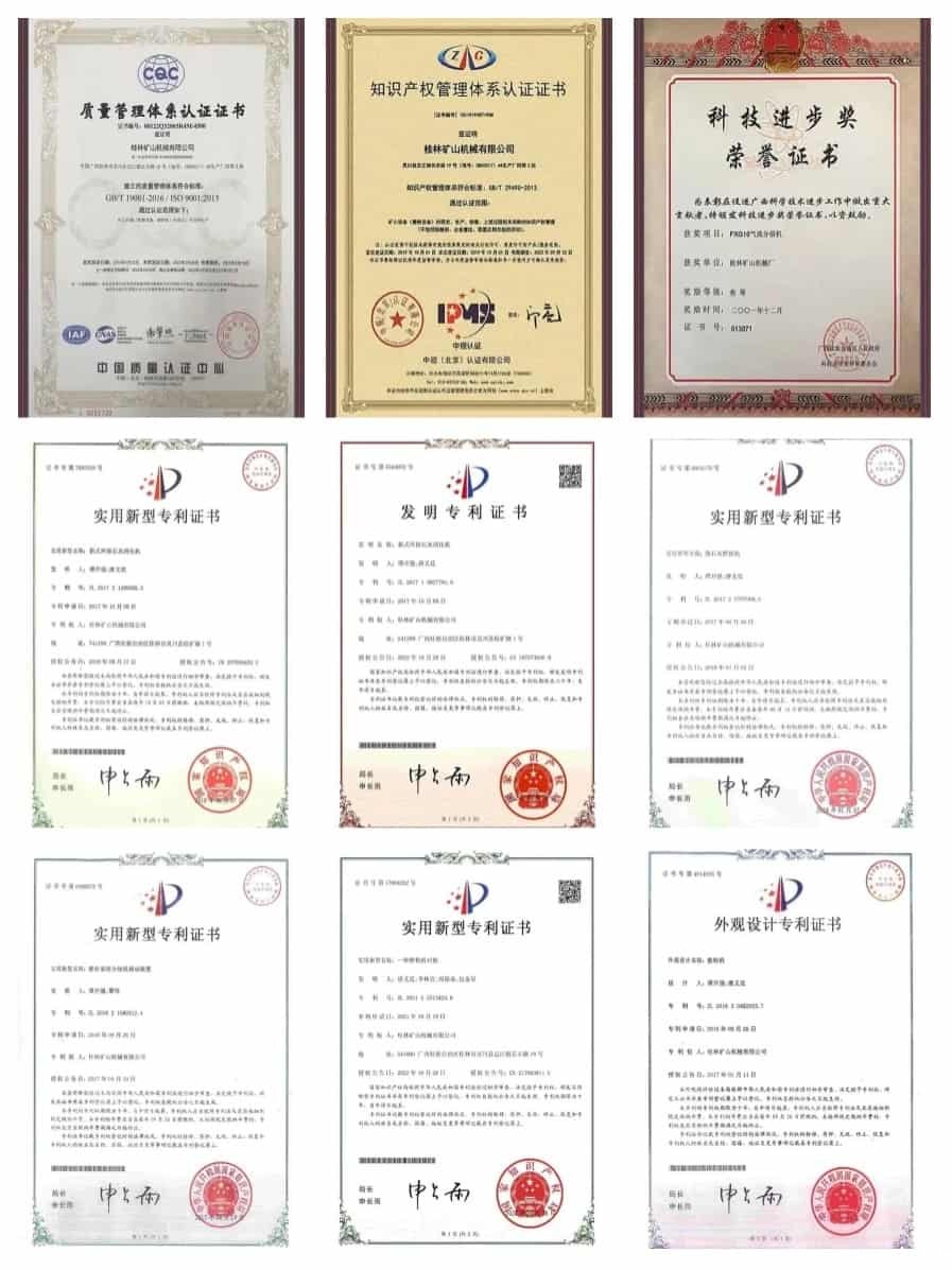 1751852587117546.jpg 磨粉机资质厂家证书.jpg